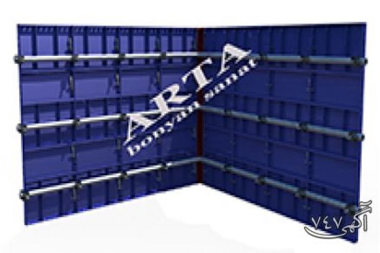 شرکت آرتا تولید کننده تمامی تجهیزات قالب های فلزی بتن