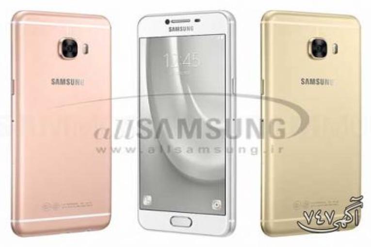 سامسونگ گلکسی سی 9،  Samsung Galaxy C9