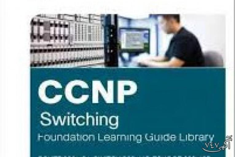 پکیج آموزش شبکه CCNP Route &amp; Switch