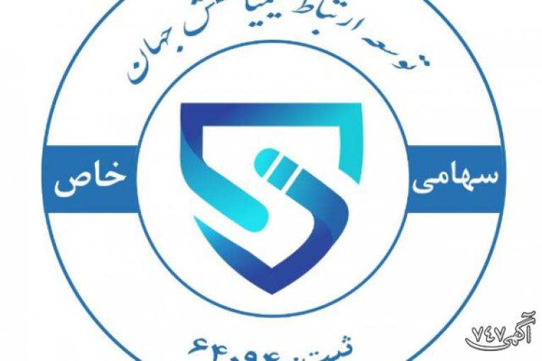 استخدام نصاب ماهر و نیمه ماهر در استان اصفهان