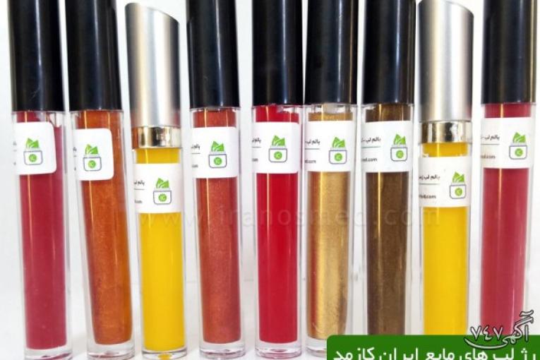 فروش عمده رژ لب مایع گیاهی ایران کازمد (برند IRANCOSMED)