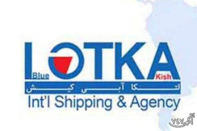 شرکت حمل و نقل بین الملی کشتیرانی لتکا