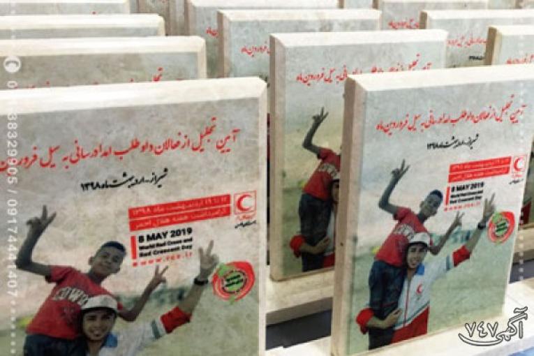 طراحی و چاپ روی تندیس سنگی در شیراز