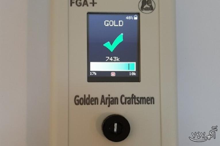 با سیستم عیار سنج هر نوع طلا یا جواهرات را آنالیز کنید - عیار سنج طلا FGA