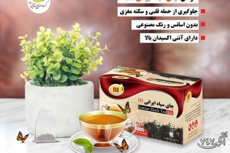 چای سیاه ایرانی 