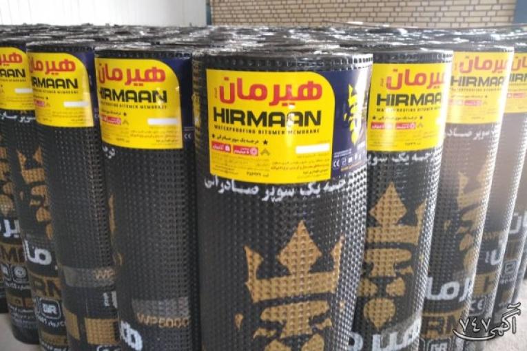  فروش ایزوگام  سوپر صادراتی درجه یک هیرمان در تهران