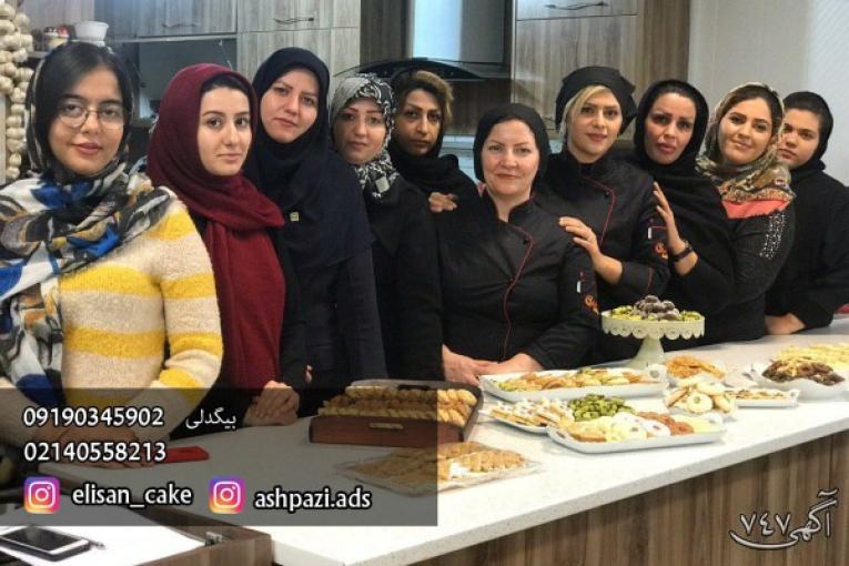 آموزشگاه آشپزی محدوده اسلامشهر