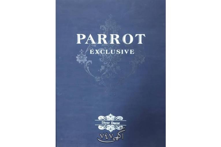آلبوم کاغذ دیواری پاروت PARROT