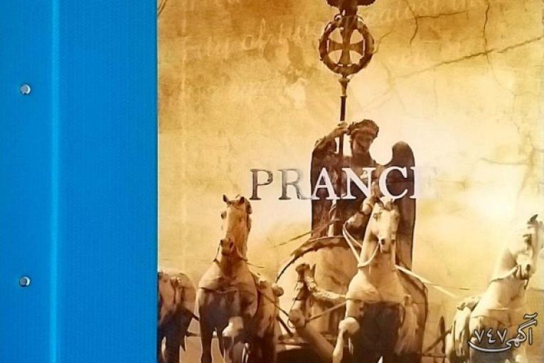 آلبوم کاغذ دیواری پرنس PRANSE