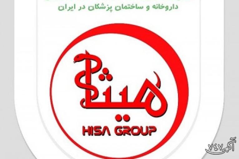 مشاوره تاسیس داروخانه در تهران   