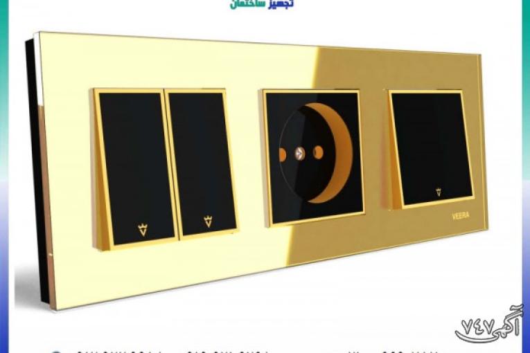 فروش ویژه کلید و پریز ویرا مدل امگا طلایی طلایی مشکی