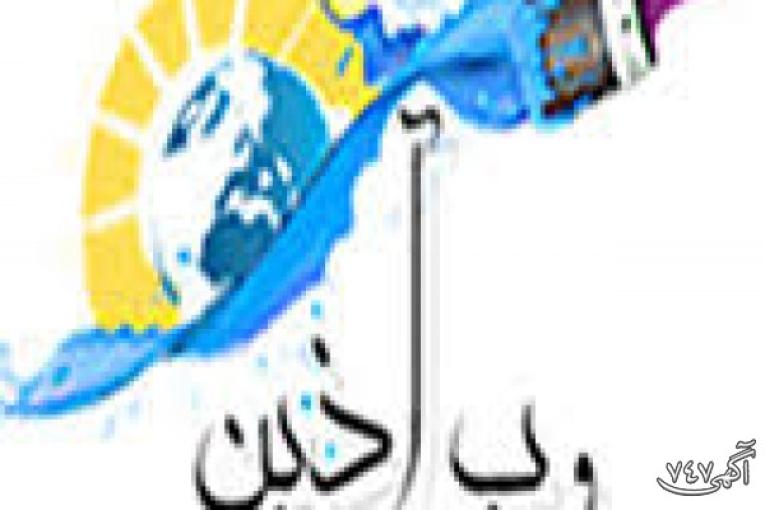 اسکریپت رایگان صرافی ارز دیجیتال در مشهد