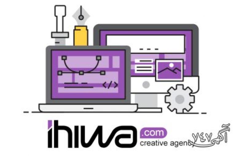 طراحی وب سایت آی هیوا