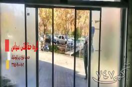 درب اتوماتیک شیشه ای در اصفهان 