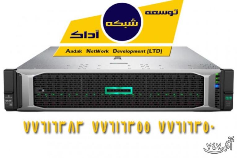 سرور HPE Proliant Dl 380 G10 شرکت توسعه شبکه آداک