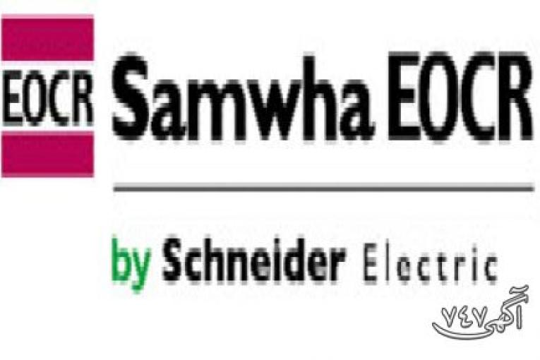 فروش انواع محصولات Samwha Eocr ساموا کره 
