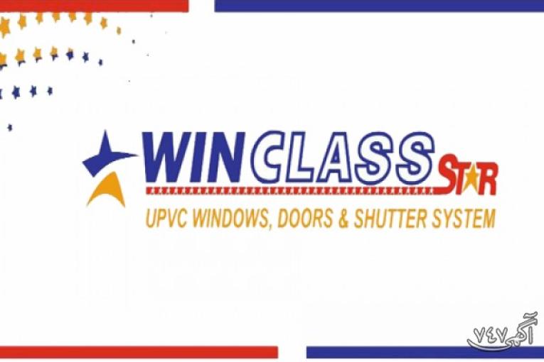 تولید درب و پنجره دو جداره  WINCLASSstar UPVC