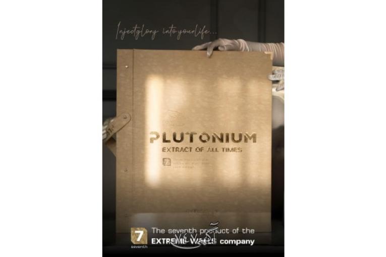 آلبوم کاغذ دیواری پلوتونیوم PLUTONIUM 