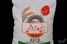 برنج فریدونکنار هاشمی اعلا و معطر حاج حسین رسولی (10 کیلویی)