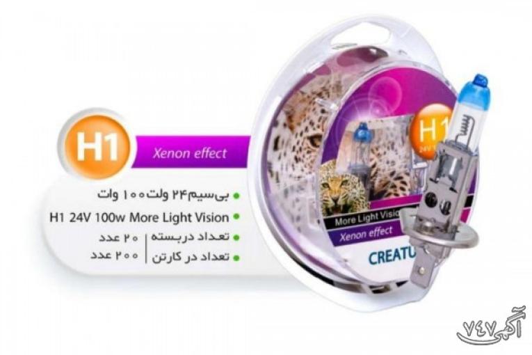 واردات و پخش عمده و خرده انواع لامپ های خودرویی در ایران