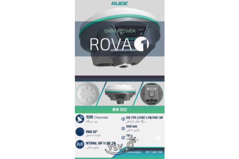 فروش فوق العاده گیرنده مولتی فرکانس نقشه برداری روید RUIDE مدل ROVA1