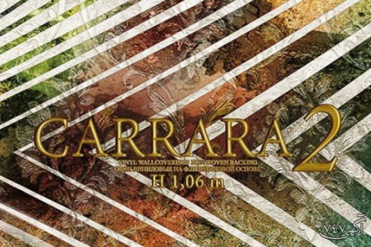 آلبوم کاغذ دیواری کارارا 2 CARRARA 