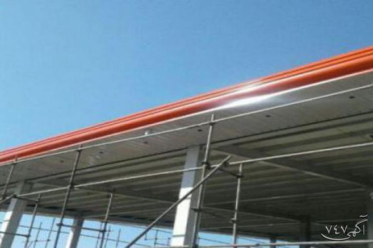 اجرای سقف شیبدار و سقف شیروانی-انواع پوشش سقف-انواع آردواز-سقف خرپا-تعمیرات سقف(09391431941)