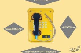 گوشی تلفن ضد انفجار زنیتل