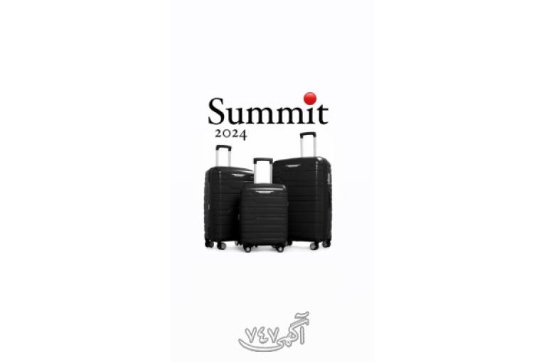 چمدان مهاجرتی برند بین المللی سامیت summit ( چمدان کسا اصفهان)