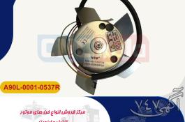 ماشین افزار ایرانیان (تامین کننده ملزومات cnc-فن های فلزی  )-cnckala