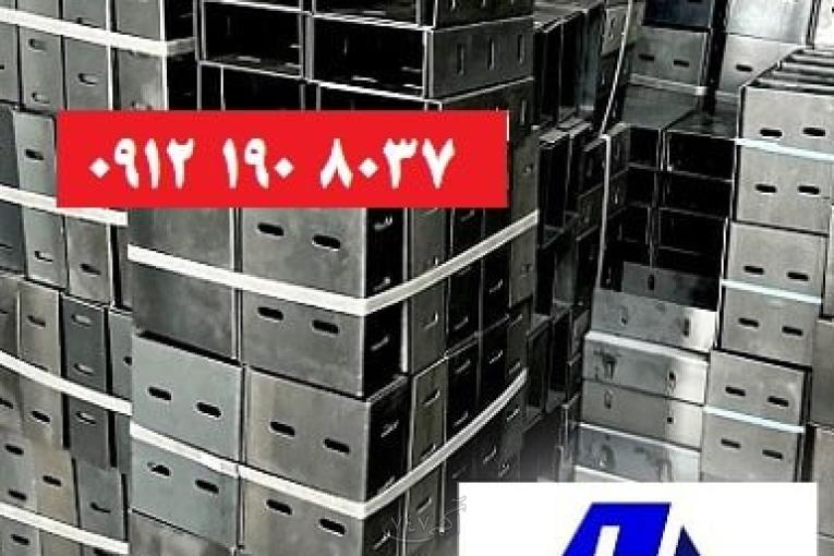 وال پست و میلگرد بستر ،ناودانی منقطع ،وادار و اتصالات