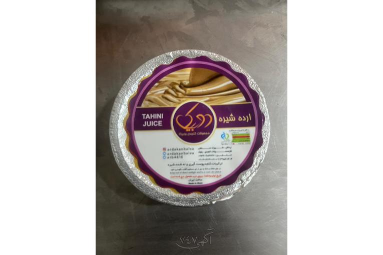 ارده شیره تک‌نفره | صبحانه سالم پرسنلی