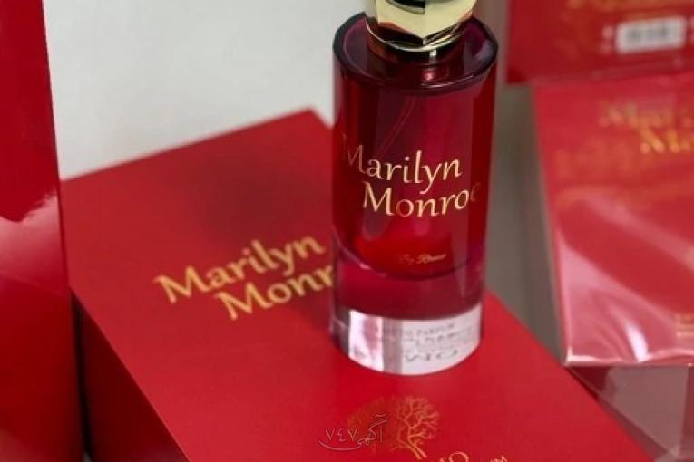 رامو مرلین مونرو Marilyn Monro