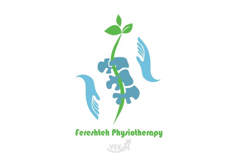 کلینیک فیزیوتراپی و توانبخشی فرشته
