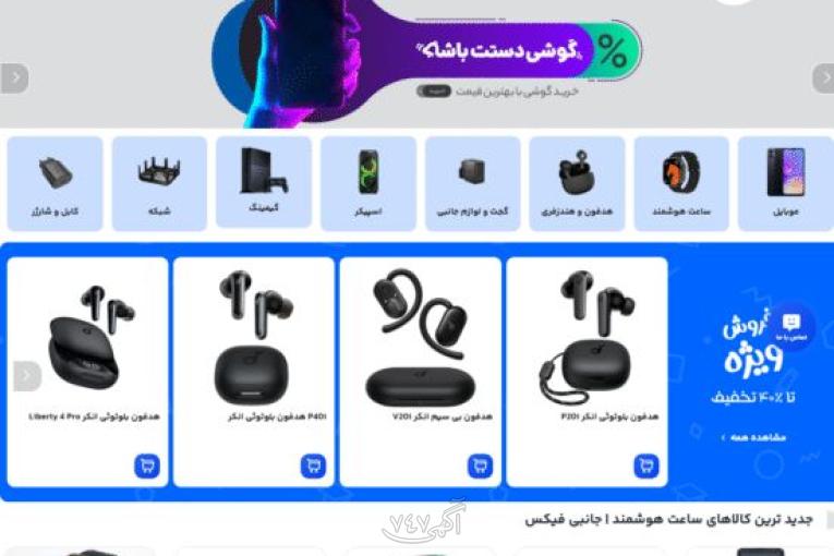 طراحی سایت و سئو | وب لود