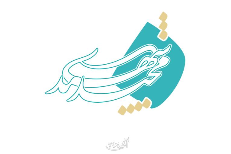 آموزش خوشنویسی با خودکار و مداد، زیبانویسی و اصلاح دستخط