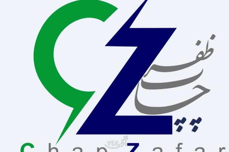 هدایای تبلیغاتی 