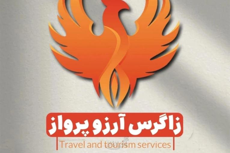 تور مشهد مقدس