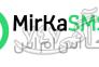 سامانه پیامکی میرکا اس ام اس>