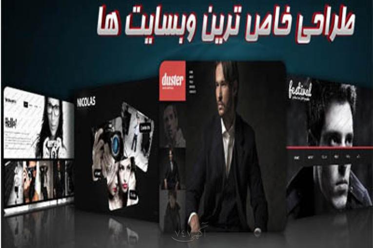 شرکت پیشگامان داده طلایی هراز