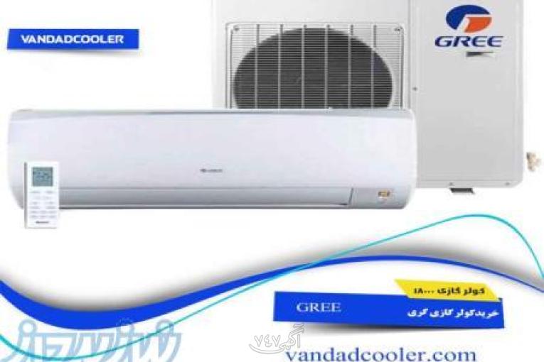خرید از ونداد کولر 