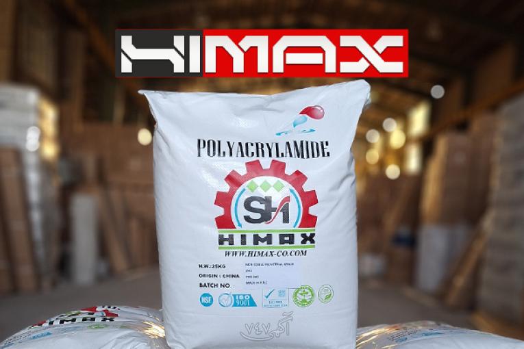 پلی اکریل آمید HIMAX | تامین و عرضه مستقیم
