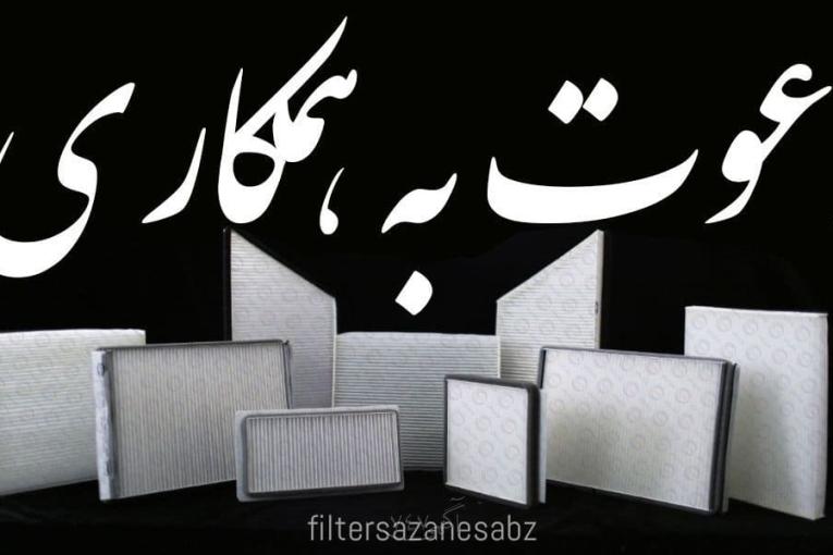 دستگاه فیلتر هوا با ضمانت خرید محصولات