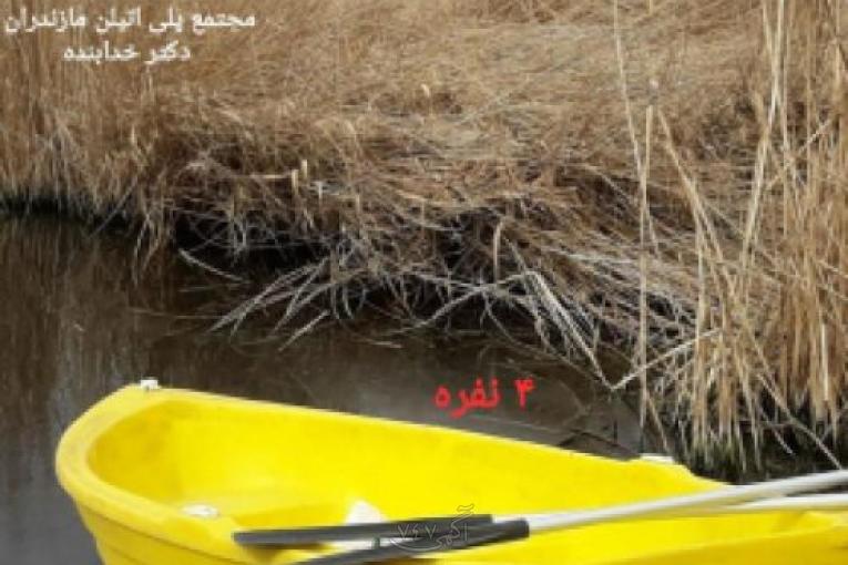 قایق پلی اتیلن ، قایق ماهیگیری ، قایق تفریحی