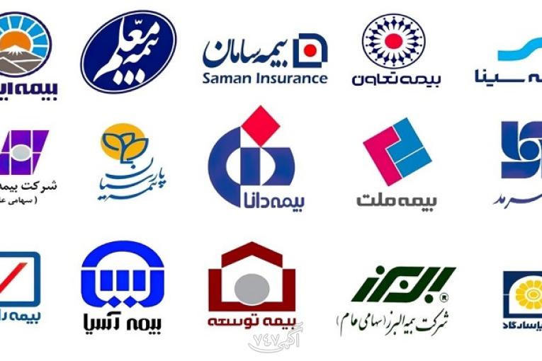 بیمه شخص ثالث 11 ماهه بدون چک