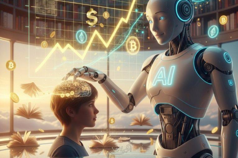 آموزش رایگان هوش مصنوعی