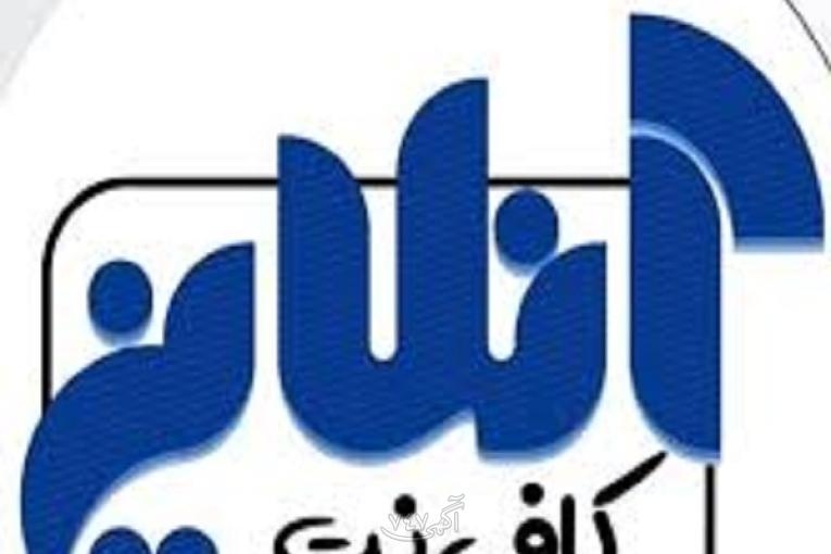 کافی نت آنلاین