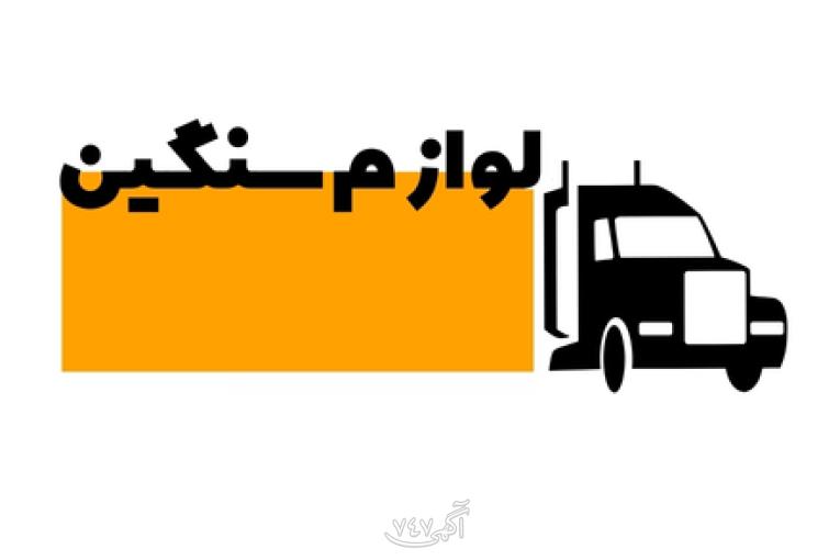 فروش قطعات کامیون های دانگ فنگ