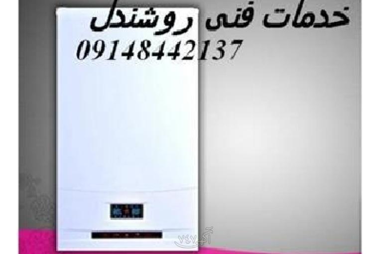 نماینده پکیج تاچی در تبریز