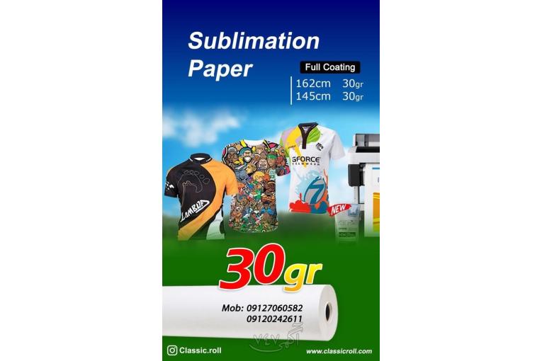 کاغذ، جوهر و کاغذ محافظ سابلیمیشن